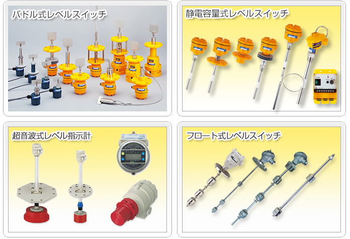 1721040723100345.jpg TOWA SEIDEN 物位開關(guān).jpg